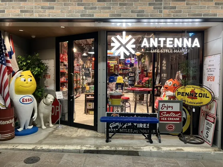 アンテナ阪神武庫川店　外観