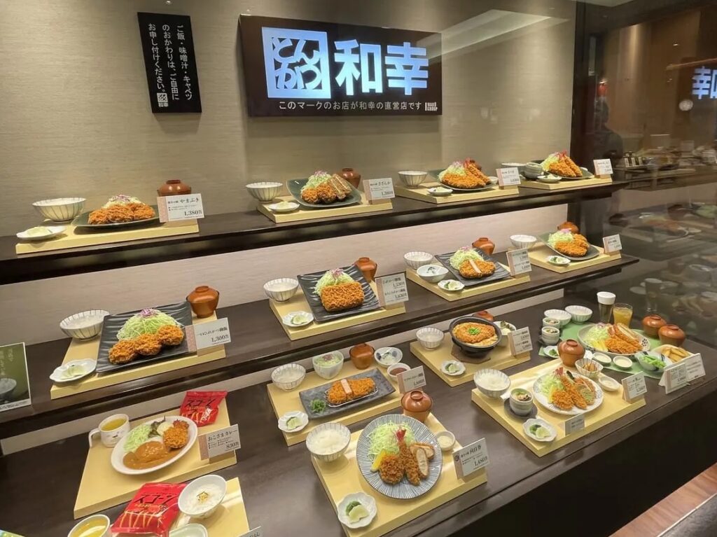 とんかつ和幸 あまがさきキューズモール店