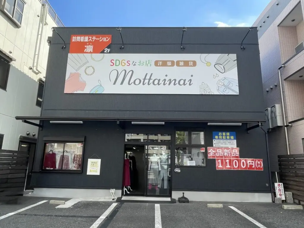 SDGsなお店 Mottainai