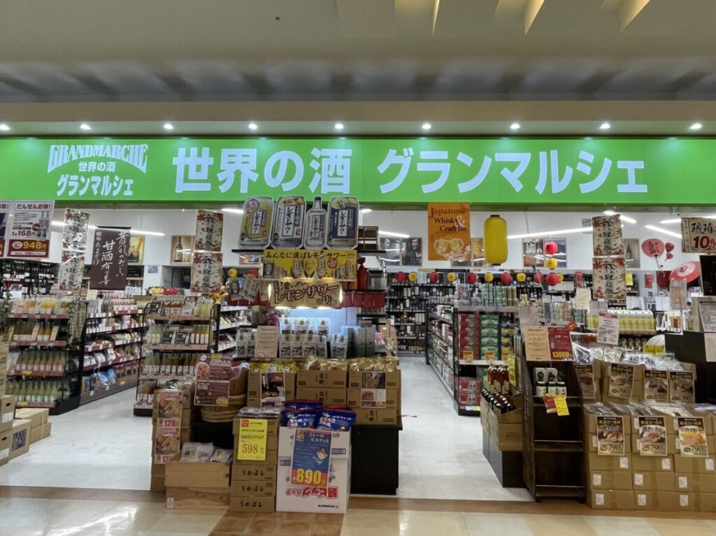 グランマルシェつかしん店頭