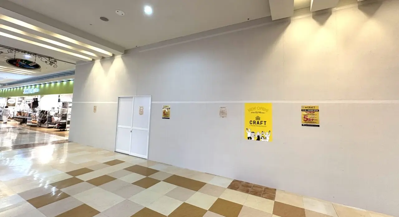 リカーウェアハウス クラフト