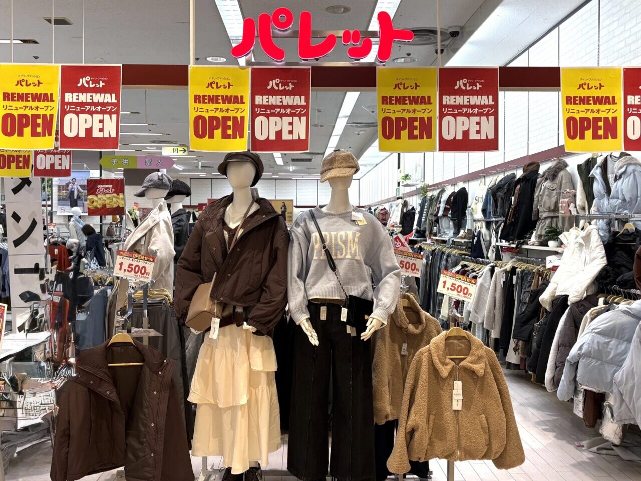 パレット塚口SC店 　1階入り口
