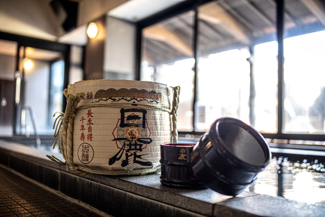日本酒朝風呂