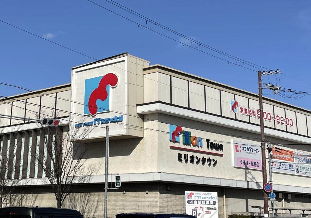 スーパー万代 塚口店２