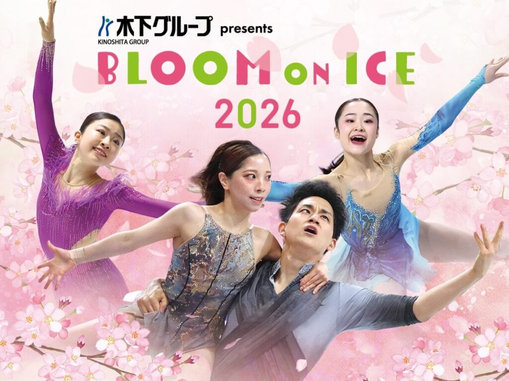 Bloom On Ice 2026 ポスター