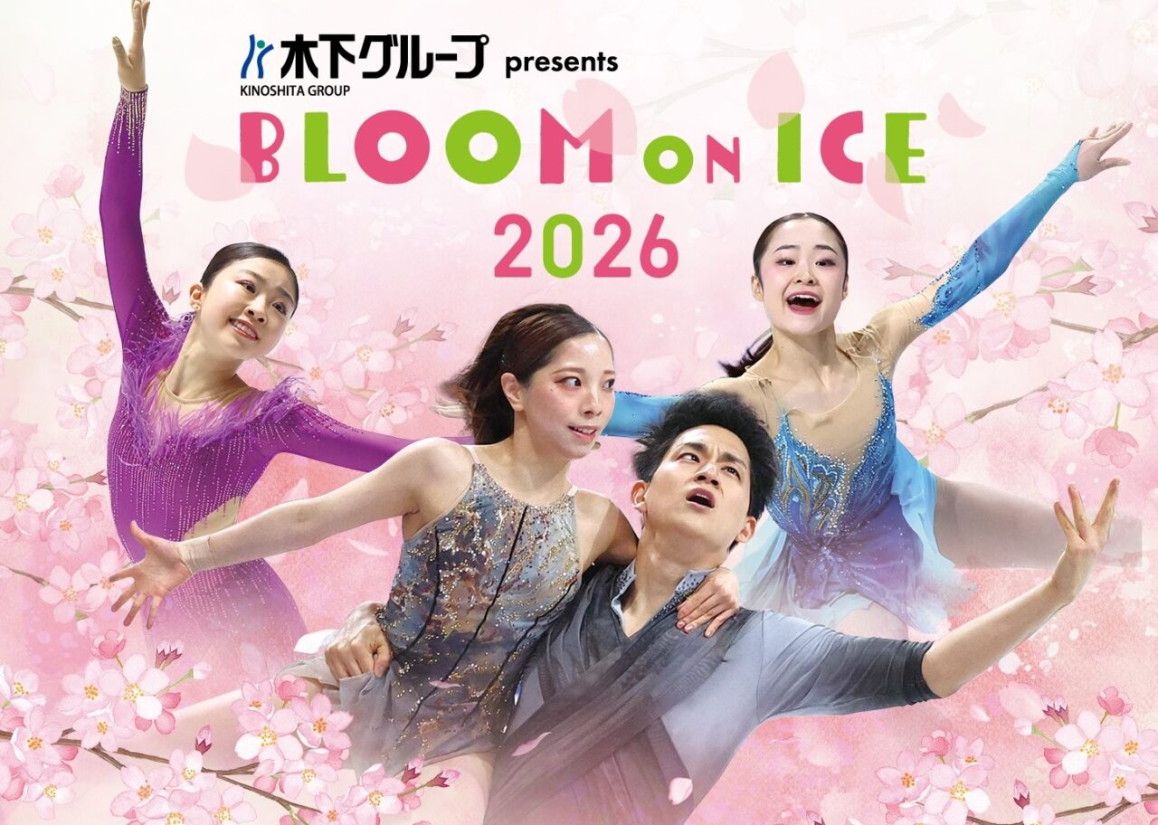 Bloom On Ice 2026 ポスター