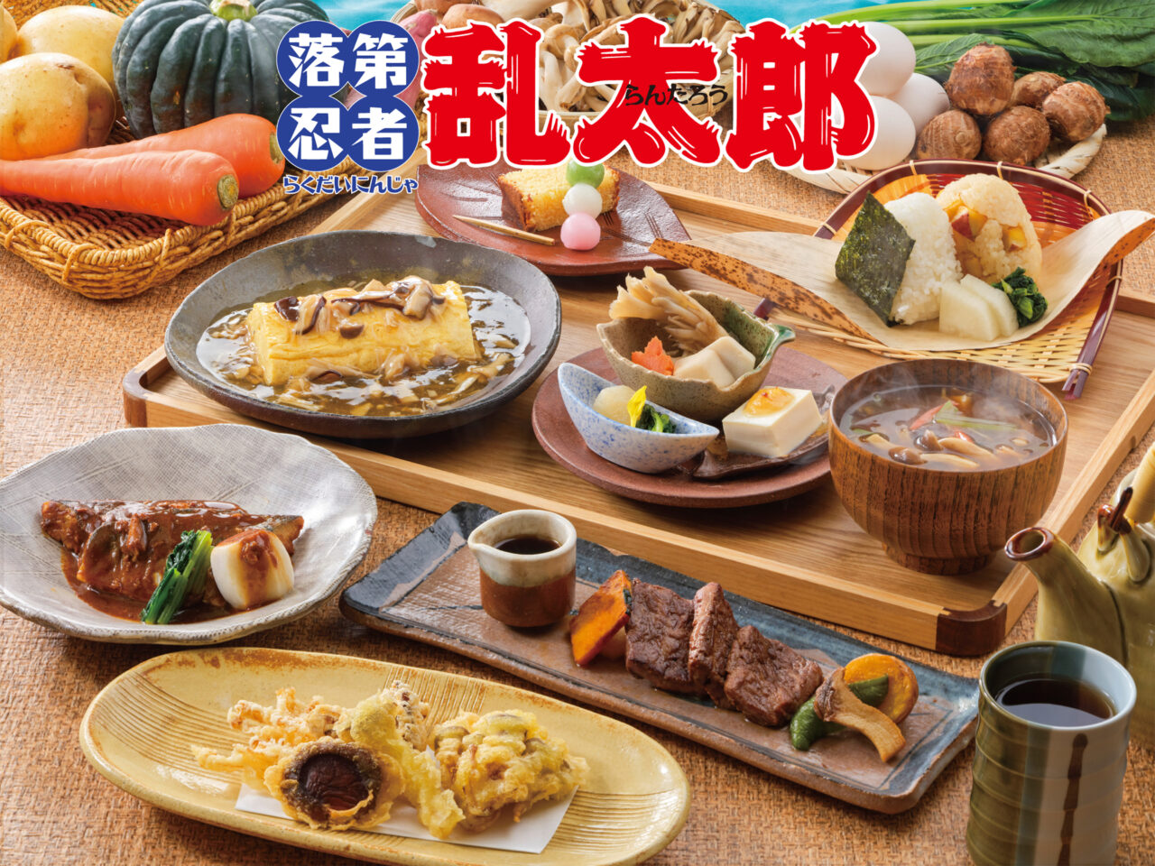 落第忍者乱太郎と都ホテル尼崎の初コラボランチ