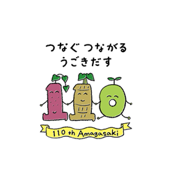 ナイトアーバンテラス